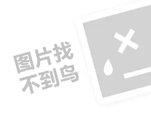 本溪餐饮发票 2023抖音美食达人怎么认证？如何成为达人？